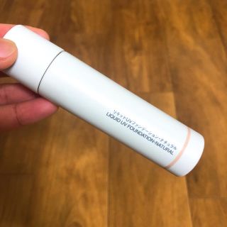 ムジルシリョウヒン(MUJI (無印良品))の無印 リキッドUVファンデーション[標準的な肌色](ファンデーション)