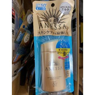 新品 アネッサ パーフェクトUV スキンケアミルク 60ml ANESSA(日焼け止め/サンオイル)