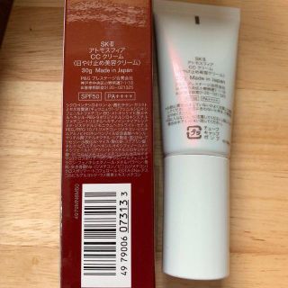 エスケーツー(SK-II)のSK2 アトモスフィアCCクリーム 30g(フェイスクリーム)