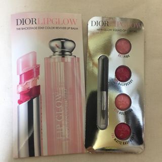 ディオール(Dior)の【ディオール】リップグロウ(リップグロス)