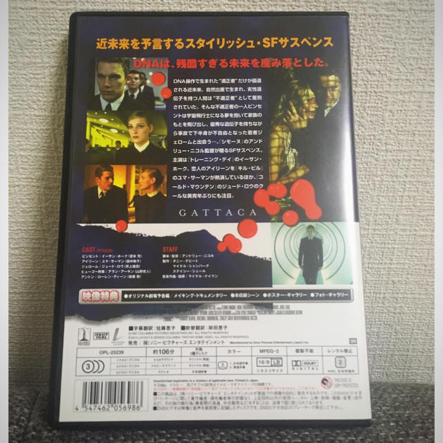 【ガタカ】DVD エンタメ/ホビーのDVD/ブルーレイ(外国映画)の商品写真