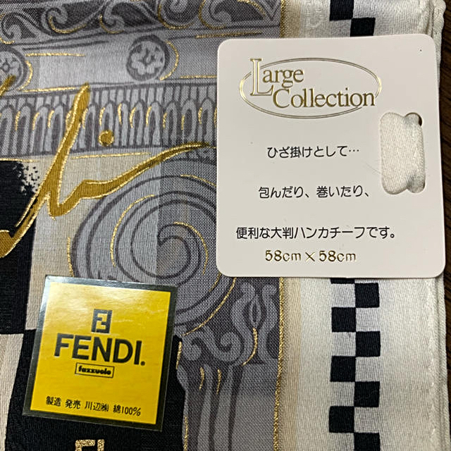 フェンディ / FENDI 大判 ハンカチーフ 58㎝ × 58㎝