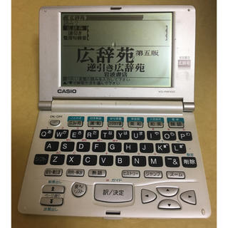 カシオ(CASIO)の電子辞書 CASIO EX-word XD-R6100(その他)