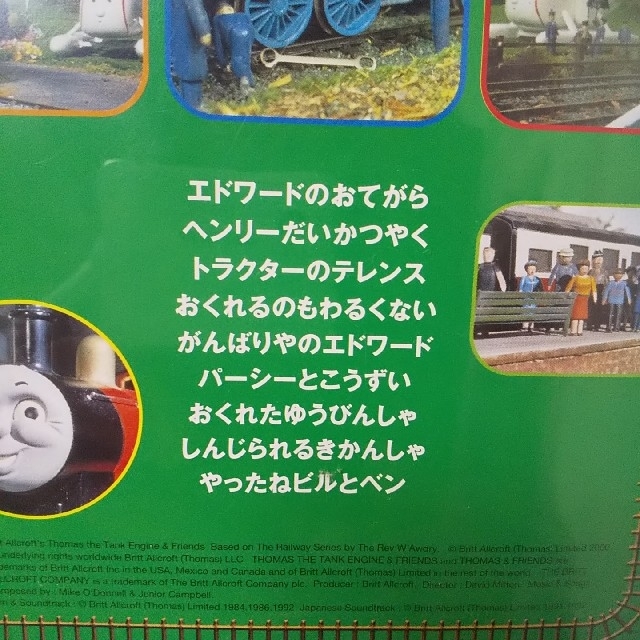 Dvd きかんしゃトーマス ヒーロー編 全９話の通販 By Laika Tbj ラクマ