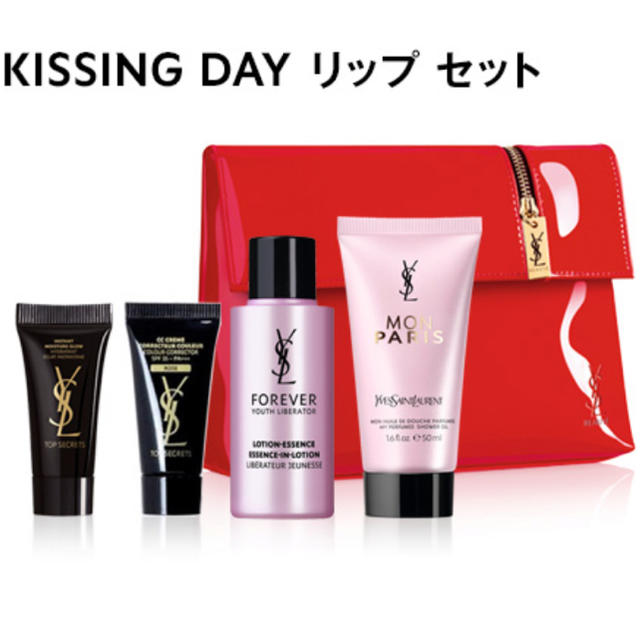 Yves Saint Laurent セット　値下げ