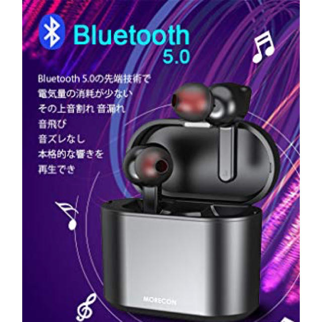 Bluetooth5.0 ワイヤレス イヤホン