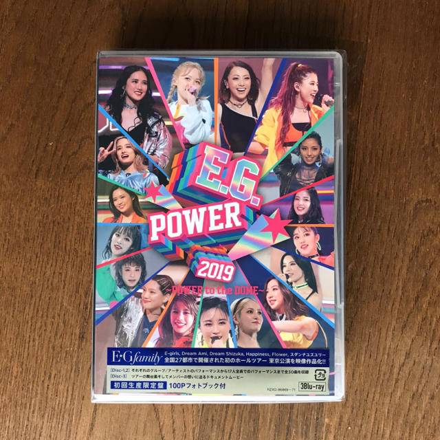 E.G.POWER 2019 ～POWER to the DOME～エンタメ/ホビー