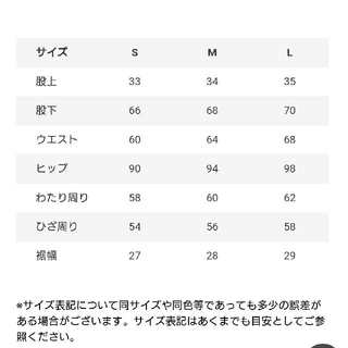 フィフス(fifth)のフィフス(カジュアルパンツ)