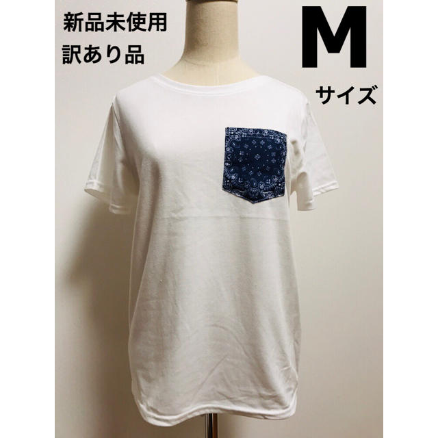 訳あり品【新品未使用】バックリボンTシャツ 青 レディースのトップス(Tシャツ(半袖/袖なし))の商品写真