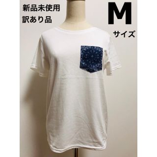 訳あり品【新品未使用】バックリボンTシャツ 青(Tシャツ(半袖/袖なし))