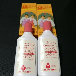 レトロの通販 10点（コスメ/美容） | お得な新品・中古・未使用品の ...