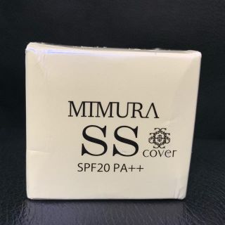 ミムラ スムーススキンカバー 20g 新品(化粧下地)