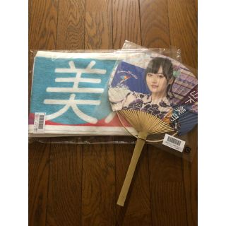 ノギザカフォーティーシックス(乃木坂46)の山下美月 真夏の全国ツアーグッズ(アイドルグッズ)