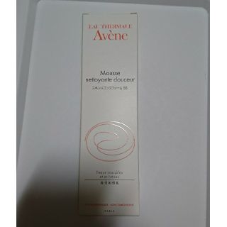 アベンヌ(Avene)の【7月限定価格】アベンヌ洗顔フォーム(洗顔料)