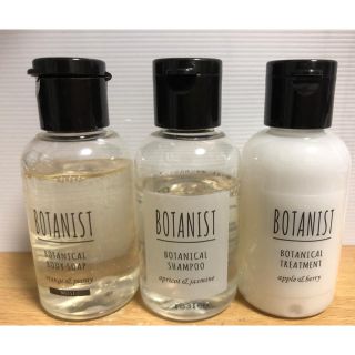 ボタニスト(BOTANIST)のボタニスト  トラベルセット(旅行用品)