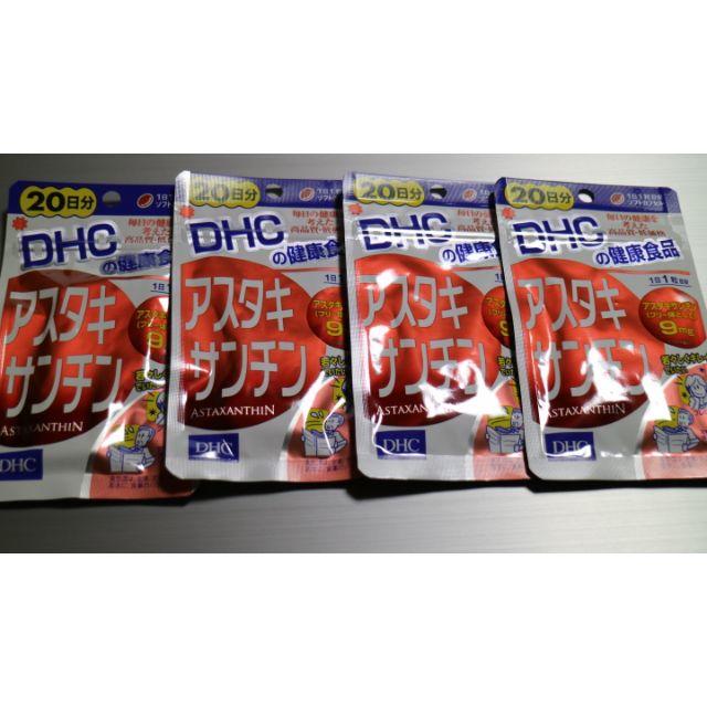 DHC - DHC アスタキサンチン 20日分×4袋の通販 by ふじくん's shop｜ディーエイチシーならラクマ