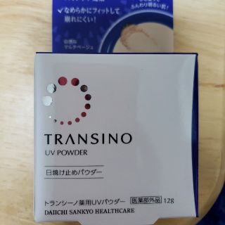 トランシーノ(TRANSINO)のトランシーノ　薬用UVパウダー(ファンデーション)