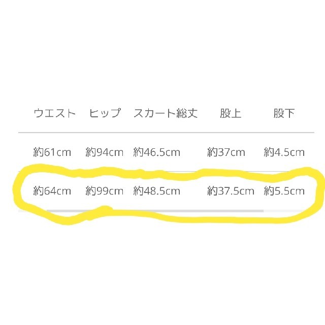 MAJESTIC LEGON(マジェスティックレゴン)のマジェスティックレゴン　パールバックルスカパン　ブラック レディースのパンツ(キュロット)の商品写真