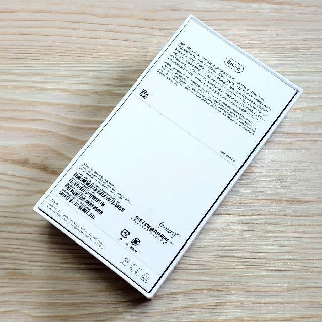 iPhone - 【未使用新品】iPhoneXR 64GB Red SIMフリー版 即日発送 の通販 by emio's shop