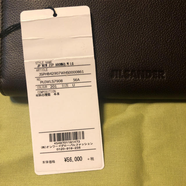 20cm縦JILSANDER ジルサンダー ジップ ウォレット長財布 新品 未使用