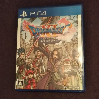 プレイステーション4(PlayStation4)のPS4ソフト「ドラゴンクエストXI」(家庭用ゲームソフト)