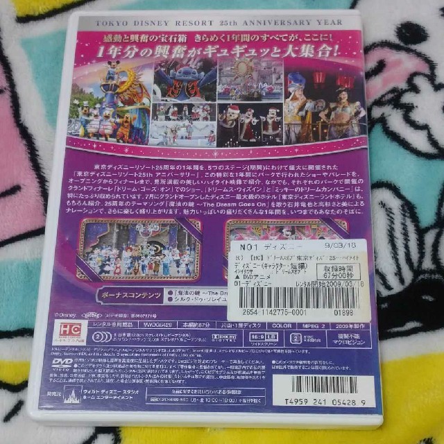 Disney レンタル落ちdvd ドリームス オブ 東京ディズニーリゾート25thの通販 By ゆか S Shop ディズニーならラクマ