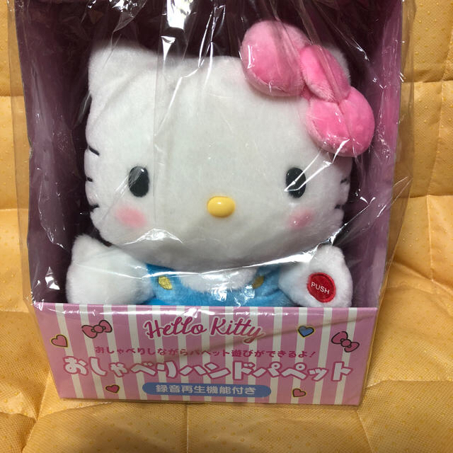 サンリオ - ゆあめろ様専用キティおしゃべりハンドパペット サンリオ - ゆあめろ様専用キティおしゃべりハンドパペット