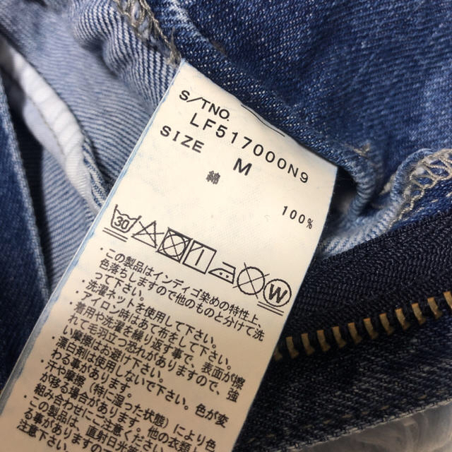 LOWRYS FARM(ローリーズファーム)のLOWRYSFARM ワイドパンツ レディースのパンツ(デニム/ジーンズ)の商品写真