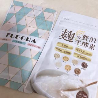 麹の贅沢生酵素とFURORA(ダイエット食品)