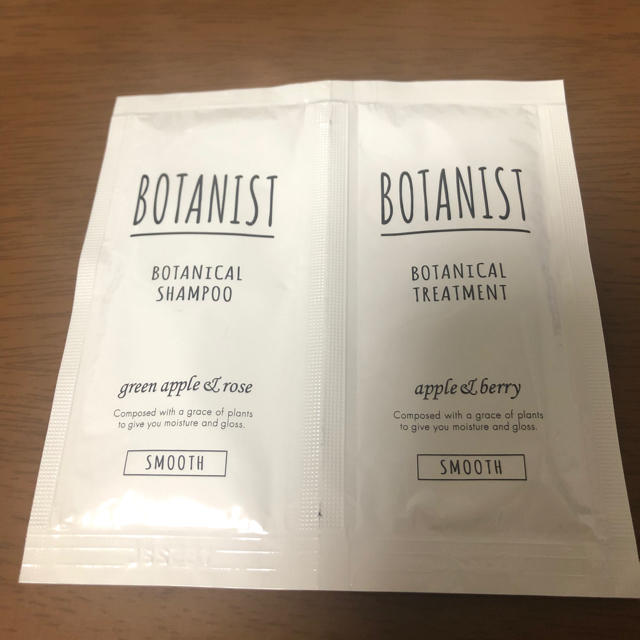 BOTANIST(ボタニスト)のBOTANISTトライアルセット コスメ/美容のキット/セット(サンプル/トライアルキット)の商品写真