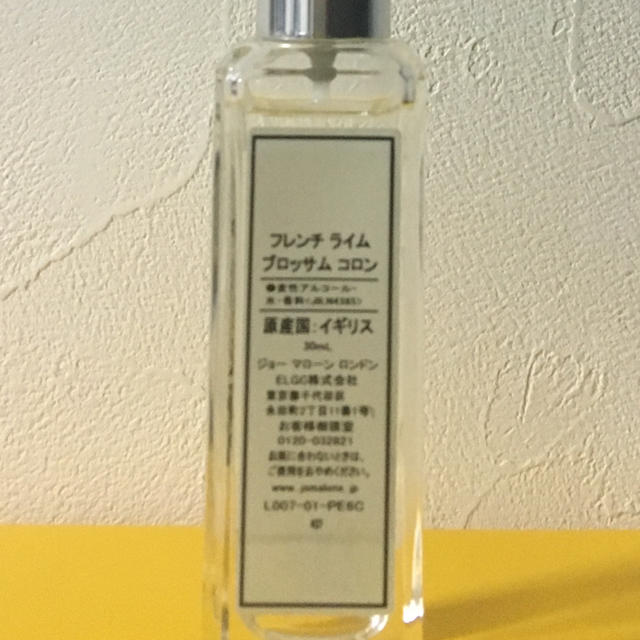 Jo Malone(ジョーマローン)のジョーマローン フレンチライムブロッサム 30ml  コスメ/美容のボディケア(その他)の商品写真