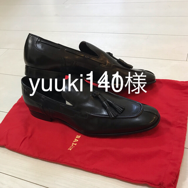 BALLY皮靴 新品未使用 - ドレス/ビジネス