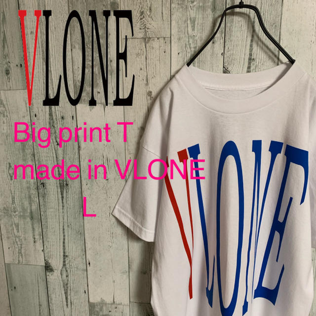 大人気 VLONE ヴィーローン カニエウエスト着 トリコロゴ Tシャツ 極美品