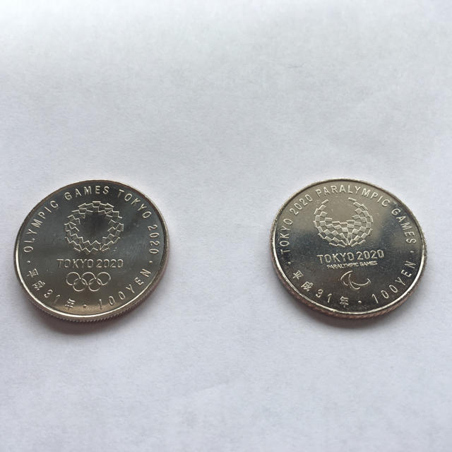 ももん様専用 オリンピック・パラリンピック 記念硬貨(第二時発行分)×2 エンタメ/ホビーの美術品/アンティーク(貨幣)の商品写真