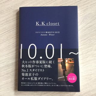 K.K closet(ファッション)