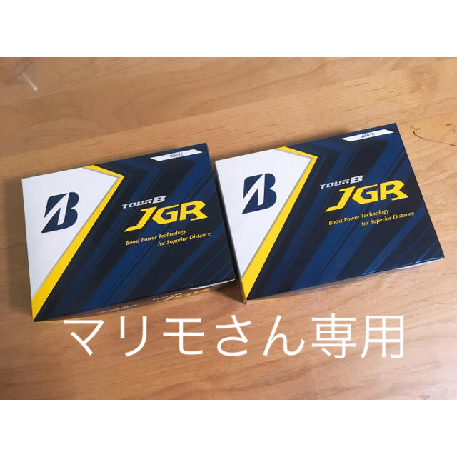 ブリジストン TOUR B JGR ゴルフボール