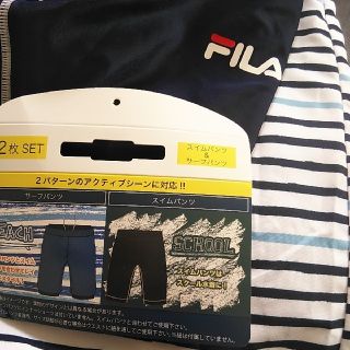 フィラ(FILA)の新品！フィラFILA水着2枚セット150(水着)