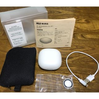 ムジルシリョウヒン(MUJI (無印良品))の無印良品 ポータブルアロマディフューザー (アロマディフューザー)