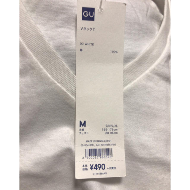 GU(ジーユー)の【新品、未使用】GU VネックT メンズのトップス(Tシャツ/カットソー(半袖/袖なし))の商品写真