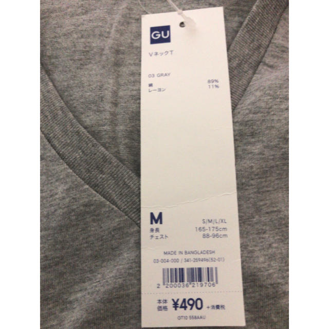 GU(ジーユー)の【新品、未使用】GU VネックT メンズのトップス(Tシャツ/カットソー(半袖/袖なし))の商品写真