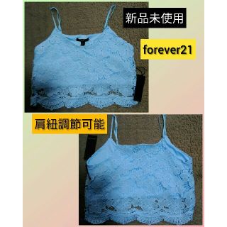 フォーエバートゥエンティーワン(FOREVER 21)の☆　新品未使用　水色　レース　キャミソール　S～M(キャミソール)