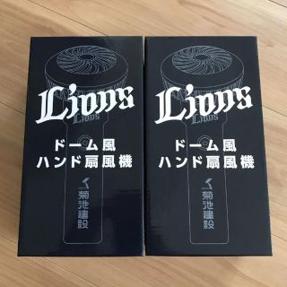 西武 ライオンズ ハンディ ファン 扇風機(扇風機)