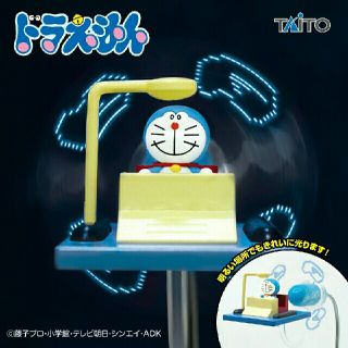 ショウガクカン(小学館)の【送料込み】ドラえもん　タイムマシンLED扇風機(キャラクターグッズ)