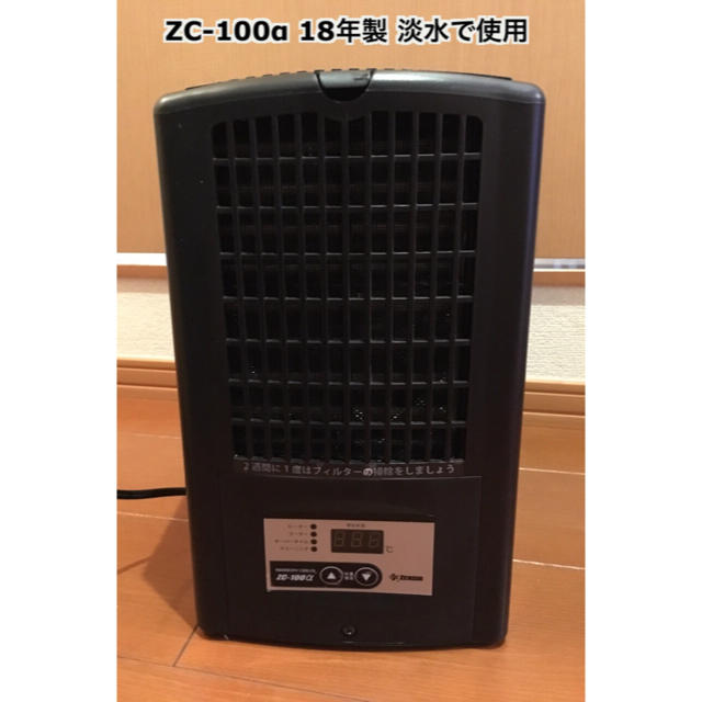 ゼンスイ ZC-100α 美品18年製 淡水で使用 クーラー