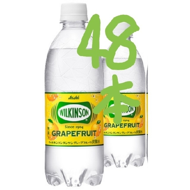 アサヒ(アサヒ)のウィルキンソン タンサン グレープフルーツ PET500ml 食品/飲料/酒の飲料(ミネラルウォーター)の商品写真