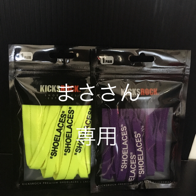 NIKE - KICKS ROCK キックスロックの通販 by ちゃぼ's shop｜ナイキならラクマ