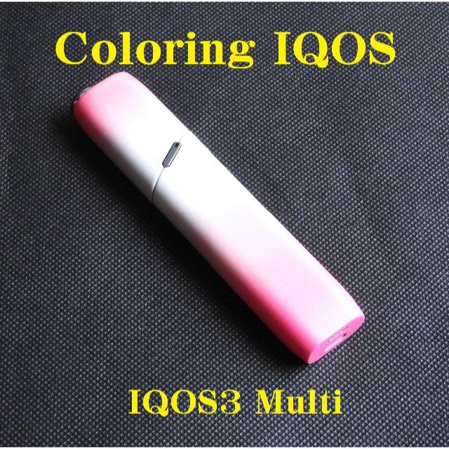 【正常稼働品】IQOS3Multi カスタマイズ塗装品402メンズ