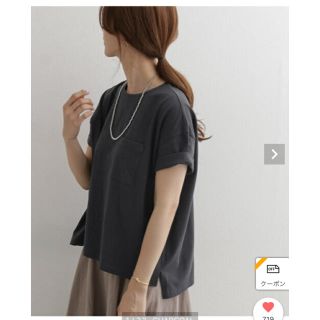 アーバンリサーチドアーズ(URBAN RESEARCH DOORS)の新品 タグ付き アーバンリサーチドアーズ コットンワイドポケットTシャツ(Tシャツ(半袖/袖なし))