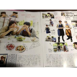有岡大貴×伊野尾慧with９月号2頁＋編集後記切り抜き(印刷物)