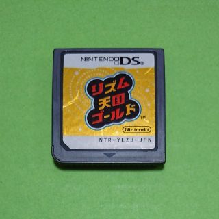 ニンテンドーDS(ニンテンドーDS)のリズム天国ゴールド(携帯用ゲームソフト)